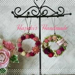 【ゆり様専用】のサムネイル