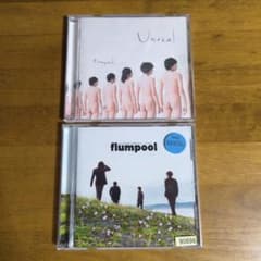 セット】flumpool CD - メルカリ