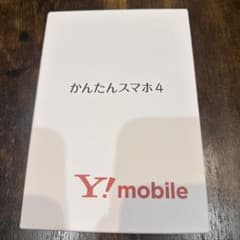 残債なしロック無し】ワイモバイル かんたんスマホ4 ネイビー - メルカリ