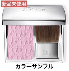 【新品・限定値下】Dior ロージー グロウ　001 ペタルのサムネイル