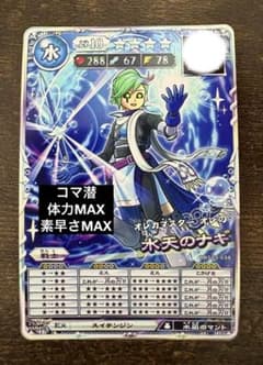 【サンサーラ様専用出品】のサムネイル
