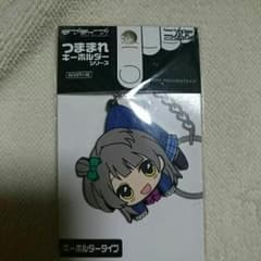 つままれキーホルダー南ことり(ラブライブ)のサムネイル