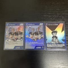 マ*様 名探偵コナンカードゲーム 江戸川コナン 小さくなった名探偵 3枚セットのサムネイル