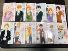 日々蝶々　全巻セットのサムネイル