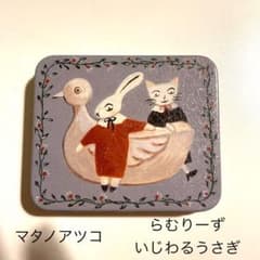 マタノアツコ♡らむりーず♡いじわるうさぎ♡ヴィンテージミニ缶