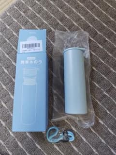 BF250 携帯氷のう ライトブルーのサムネイル