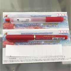 ハワイアンズ入場券のサムネイル
