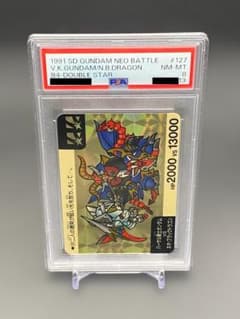 バーサル騎士ガンダム vs ネオ・ブラックドラゴン PSA8のサムネイル