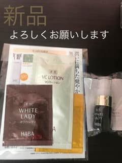 habaサンプル WHITE LADY 8mlのサムネイル