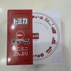 天下一品 ラーメン 非売品グッズ トミカコラボ ミニミニどんぶり