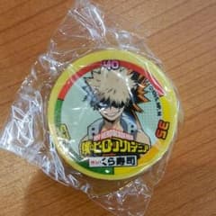 ヒロアカ×くら寿司　バトル消しゴムのサムネイル