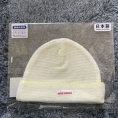 ミキハウス　帽子のサムネイル