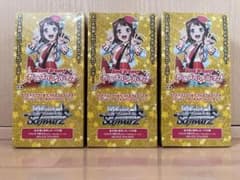 初版版 BanG Dream! プレミアムブースター3個セット