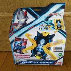 ウルトラマンのサムネイル