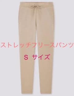 ユニクロ★ストレッチフリースパンツのサムネイル