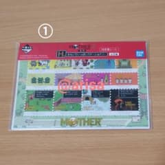 이치 반 쿠지 MOTHER2 H 상 우표 바람 씰 ①