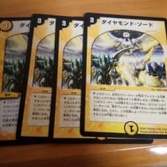 ひろ様　専用のサムネイル