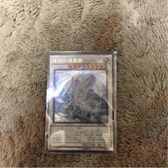 遊戯王 青眼の精霊龍のサムネイル
