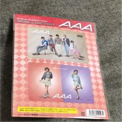 AAA パスシールのサムネイル