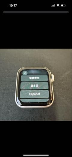 Apple Watch Series 5 40mm アルミニウムのサムネイル