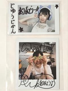 小原莉子直筆サイン入り ラバーバンド りこぴん農園生誕祭2021 小原莉子 直筆サイン入りチェキ 2枚セット - メルカリ