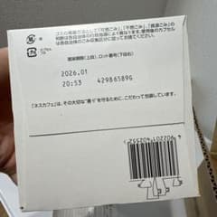 ドルチェグストのサムネイル