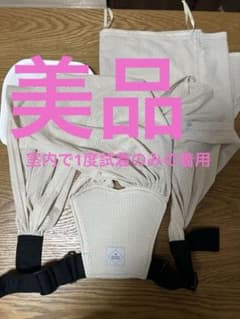 スモルビ　メッシュ　ベージュ【最終値下げ】のサムネイル