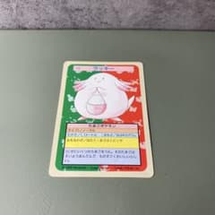 ポケモンカード トップサン 裏緑 1995年 ラッキー 希少 まとめ買い割引