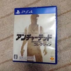 アンチャーテッド コレクション 美品 ps4 コード未使用のサムネイル