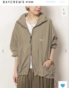 AMERICANA/アメリカーナ】NYLON blouson 新品・未使用 - メルカリ