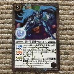 バトスピのサムネイル