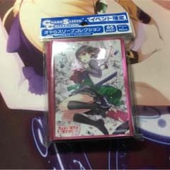 りんかず様専用のサムネイル