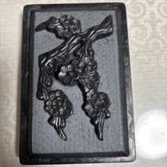 梅の彫刻入り 硯箱 硯 セット 書道用品 - メルカリ