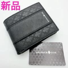 PATRICK COX 二つ折り財布 黒×フルールドリス 新品サフィアーノレザー