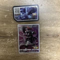 アーマードミュウツー カードのサムネイル