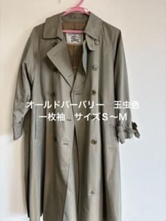 ★美品★BURBERRY★バーバリー★80s★一枚袖★トレンチコート★玉虫★M★のサムネイル