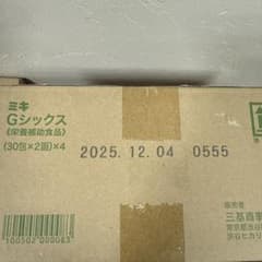 MIKI G6 ミキジーシックス8セットのサムネイル