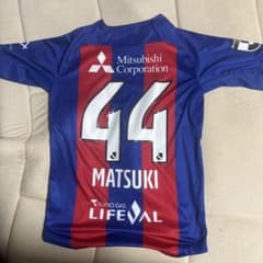 FC東京 ユニフォーム 松木玖生貴重番号 - メルカリ