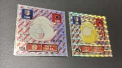 ポケモン 最強シール烈伝 コダックNo.166ラッキーNo.173 キラ アマダのサムネイル