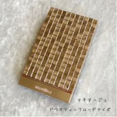 ドラマティックムードアイズ BR354 ライトゥーミーのサムネイル