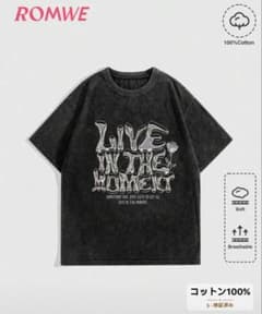 ROMWE Tシャツ ブラック XLのサムネイル