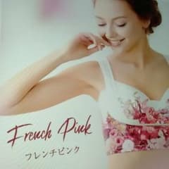 ありりさん専用　セレブラのサムネイル