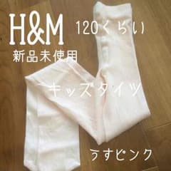 子供 タイツ H&Mのサムネイル