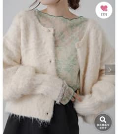 新品未使用 ウール混シャギーカーディガンのサムネイル