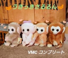 うきっきさるるん VMCコンプリート さる マスコット ぬいぐるみ うきっきさるるん VMCコンプリート さる マスコット ぬいぐるみ - メルカリ