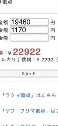 ちいにも様のサムネイル
