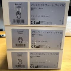 アシュラコンフォートワイドEC 29枚のサムネイル