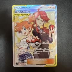 カスミ&カンナ SR SM12a TAG TEAM GXタッグオールスターズ …のサムネイル