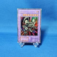 遊戯王 ブラック・デーモンズ・ドラゴン 初期 - メルカリ
