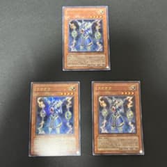 遊戯王 ライオウ ウルトラ　3枚セットのサムネイル